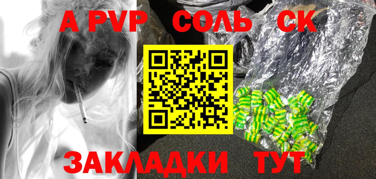 A PVP VHQ  A PVP VHQ  Alpha-PVP VHQ  Вход с VPN  Шатура 