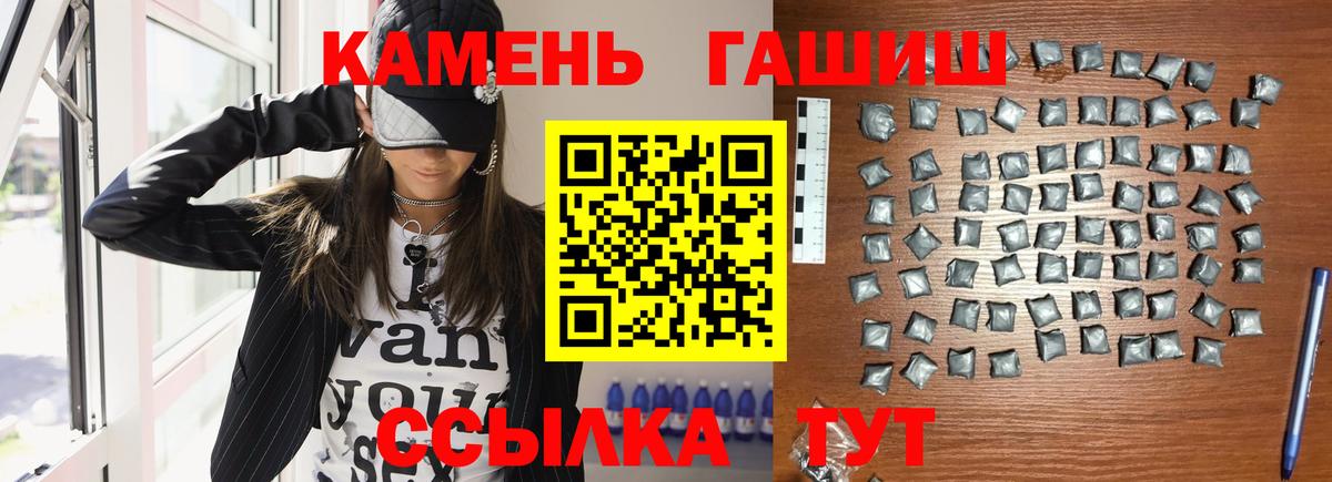 ГАШ Premium Шатура