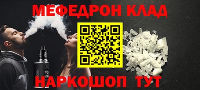 герыч Можайск