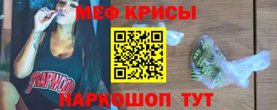 герыч Можайск