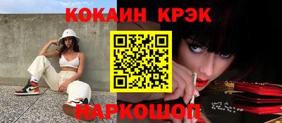 герыч Можайск