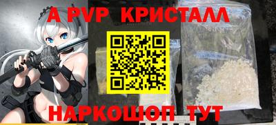 гашик Можга