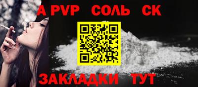 герыч Можайск