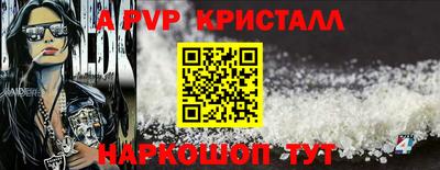 герыч Можайск