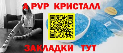 герыч Можайск