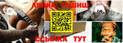 гашик Можга
