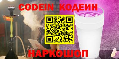 герыч Можайск