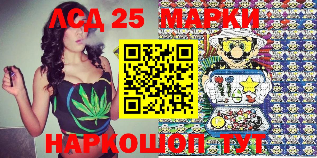 Шатура  Наркотические марки 1500мкг  Вход с VPN  Наркотические марки  Наркотические марки 1500мкг 