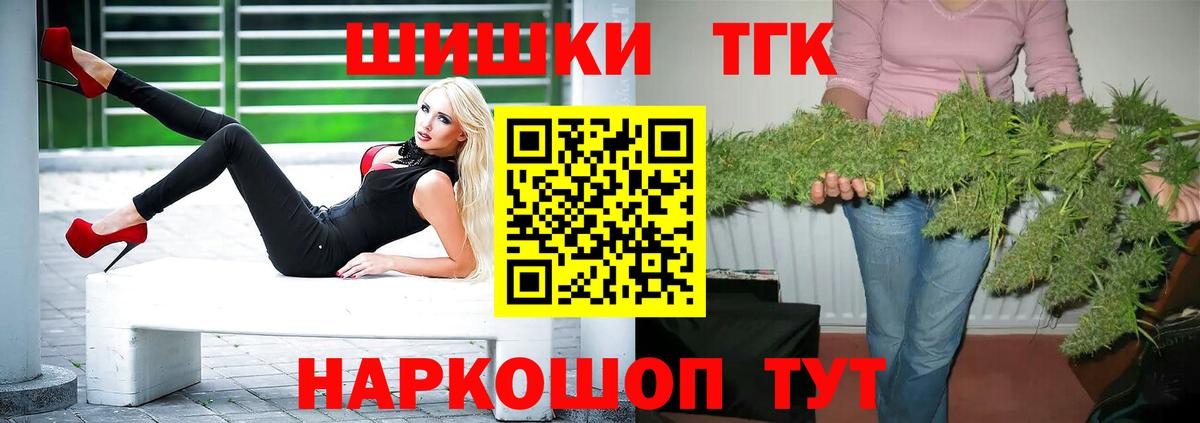 Шатура  Шишки марихуана SATIVA & INDICA  МАРИХУАНА VHQ  Каннабис THC 21%  Бошки марихуана Ganja  Вход с VPN 